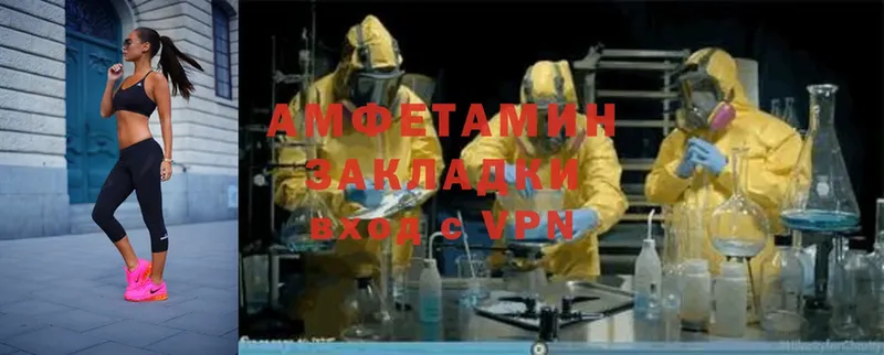 Amphetamine 97%  Иркутск 