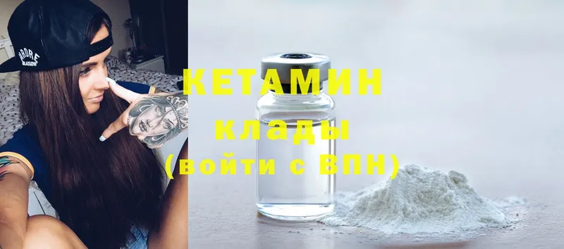 КЕТАМИН ketamine  где купить наркоту  Иркутск 