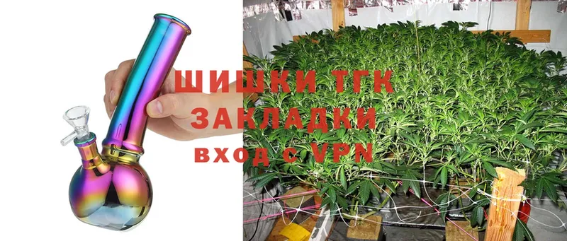 Марихуана THC 21%  купить наркотик  Иркутск 